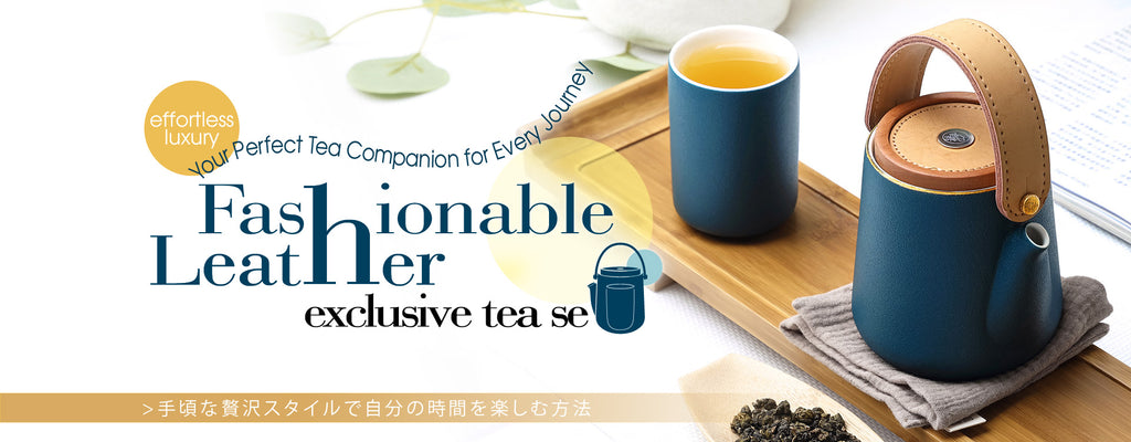 Teapot Set-Fashionable Leather Exclusive Tea Set pc