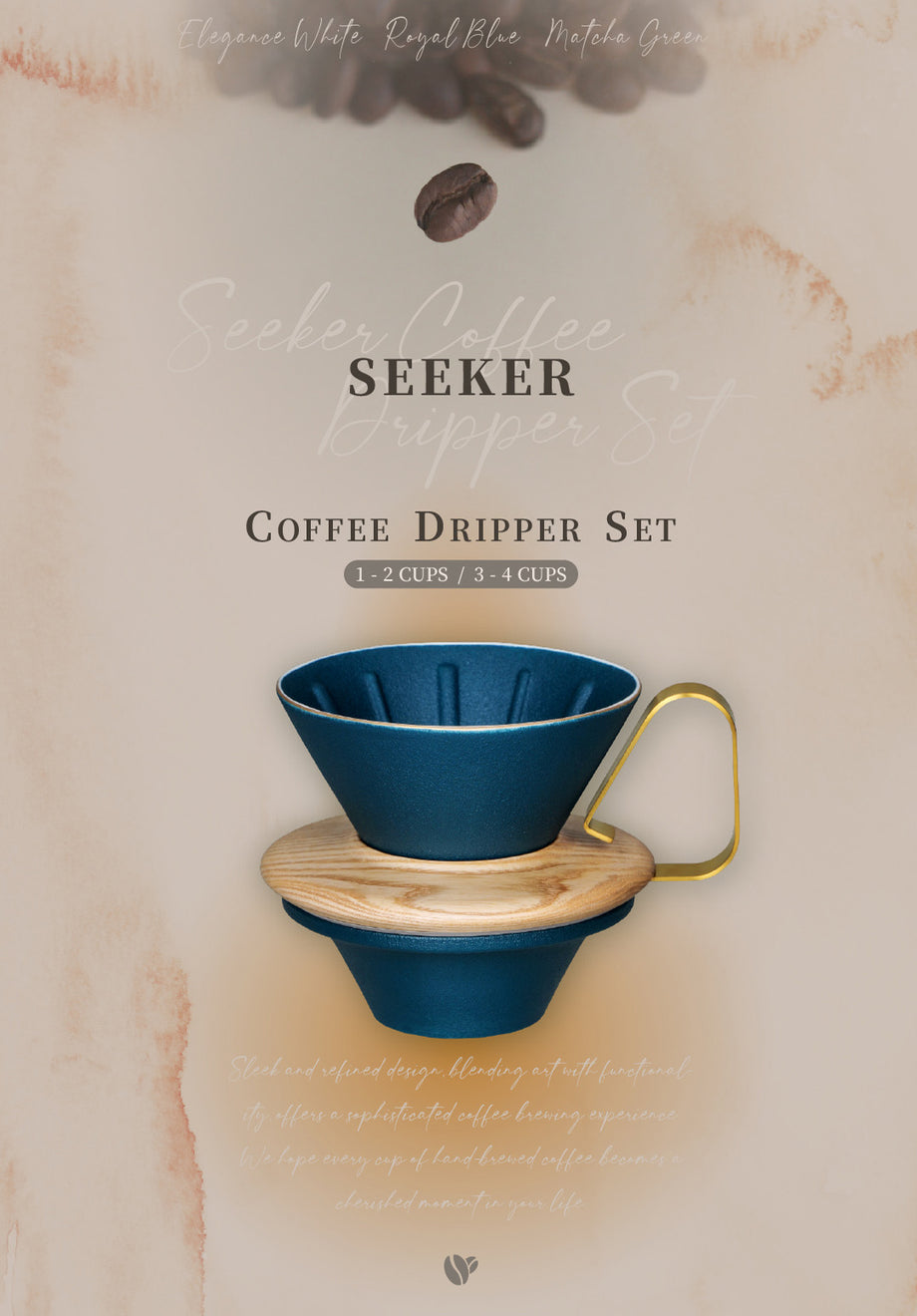 豪華な茶器とコーヒー用品のブランドとサプライヤー | EILONG®